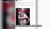《顶薪续约悬了？浓眉未来去向与合同猜想深度解析》