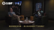 富保罗:今年季后赛单核带队击败火箭,让老詹打消了退役的念头