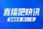 Here We Go!罗马诺:32岁斯通斯自由身加盟国米,400万年薪签2年