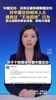 中国足协:无证据表明韩国足协对中国足协人士提供过“不当招待“