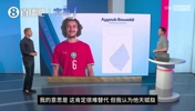 下一个罗德里❓️天空体育:布阿迪有成为金球先生潜力,但还年轻