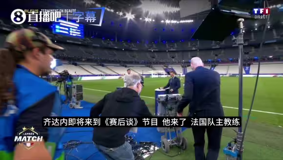 齐达内赛后受访:上半场陷入被动,下半场及时调整完成逆转